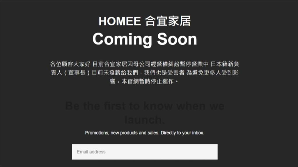 黃仁勳點名稱作夥伴... 「這家電商」倒閉了