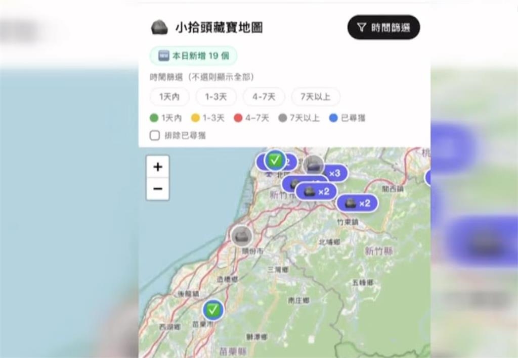 全台大人小孩瘋找石頭 逾8萬人加入小拾頭尋寶社團