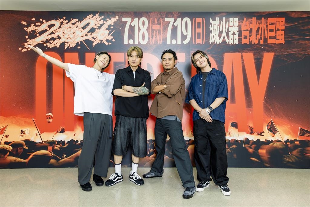 快新聞/滅火器成軍26年首攻蛋!蔡英文現身又獻聲力挺 〈晚安台灣〉暖哭全場