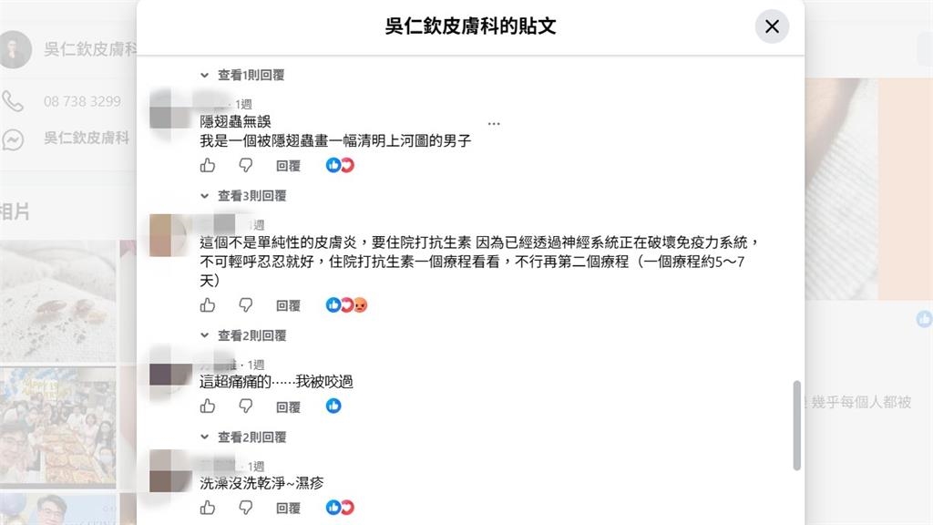 他遭1飛蟲畫「清明上河圖」!醫示警看到「千萬別動手拍」恐被毒液灼傷
