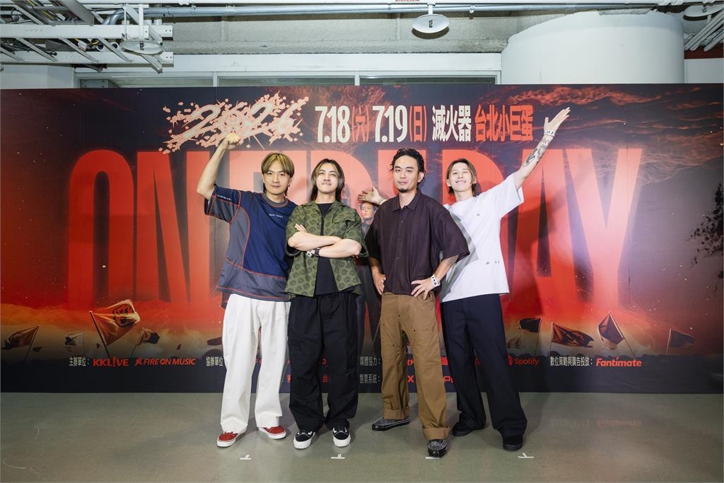 快新聞/楊大正攻蛋淚崩!滅火器DAY2感動萬人 震撼宣布12/12再攻高雄巨蛋