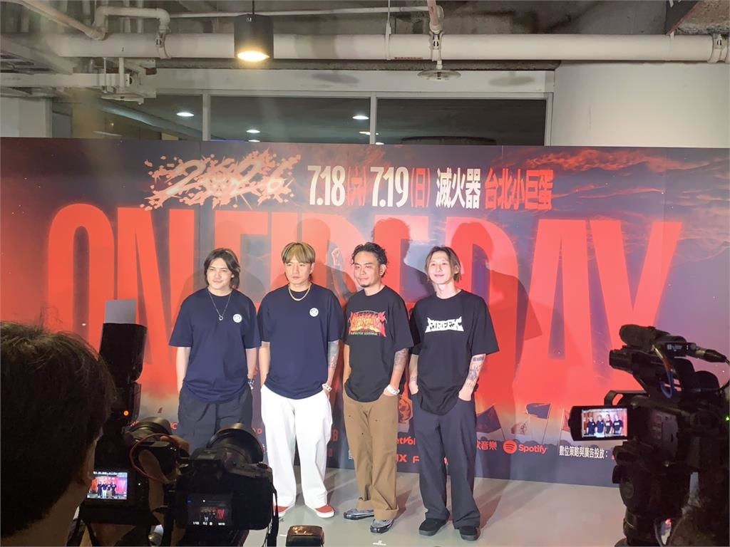 快新聞/陳其邁小心了!滅火器攻蛋DAY2還沒唱爽 驚喜宣布這天再登高雄巨蛋