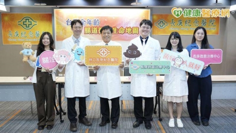 腸道微菌與全身健康都有關?長庚建全年齡本土資料庫 揭菌相建立關鍵期