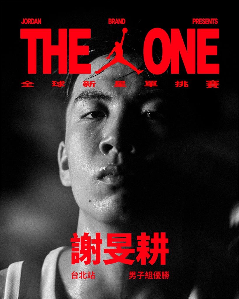 籃球(影)/「大魔王」謝旻耕2比12一路逆轉奪冠!自曝場邊有「神秘力量」卯起來打
