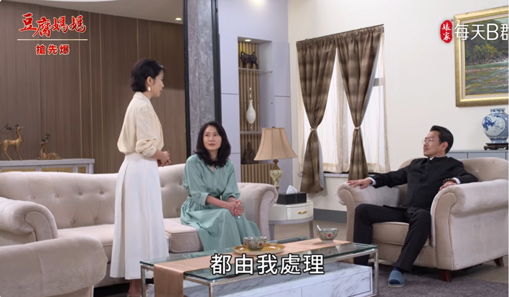 《豆腐媽媽-EP149精彩片段》引狐入室 文英神反擊?