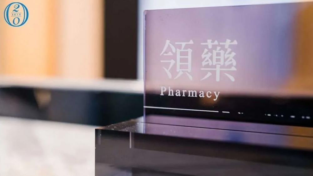 口服A酸一定適合你嗎?青春痘治療5大QA一次看懂