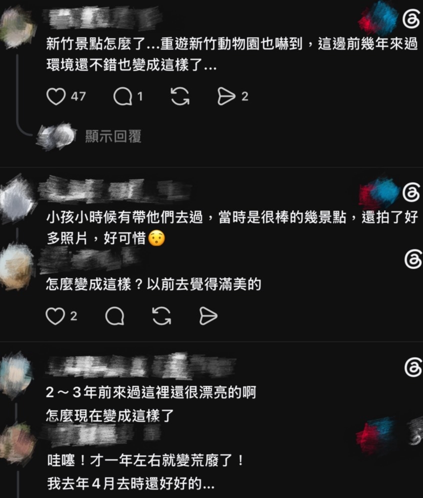 新竹打卡聖地爆榮景不再!荒涼景象曝光 網驚呆:浪漫車站成愛情墳墓