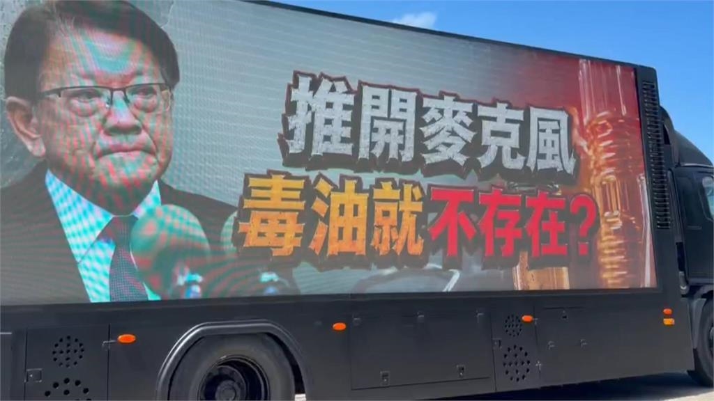 潘孟安「採訪插曲」延燒! 藍剪影片宣傳上凱道 綠轟:加深對立