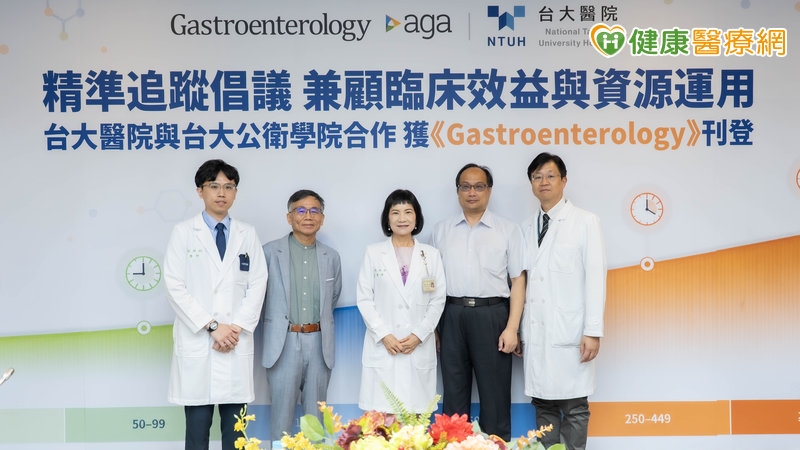 切除大腸息肉後何時應回診?專家:糞便血紅素濃度是防癌關鍵