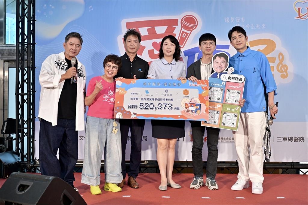 白家綺、吳東諺婚禮後首度公益合體!攜手《愛傳承》把幸福唱給長輩聽