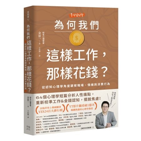 有錢真的比較快樂嗎?研究揭幸福感關鍵:其實不是收入高低