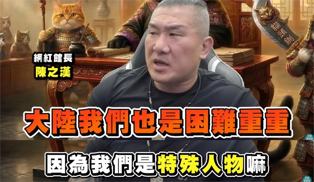 館長認「賠到快脫褲」500件衣服賣不掉!再爆「西進中國市場受阻」原因曝光