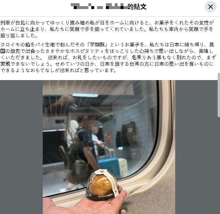 日本夫妻搭高鐵「隔壁台灣妹子」0交談!下車前突遞禮物「離站1幕」超感動