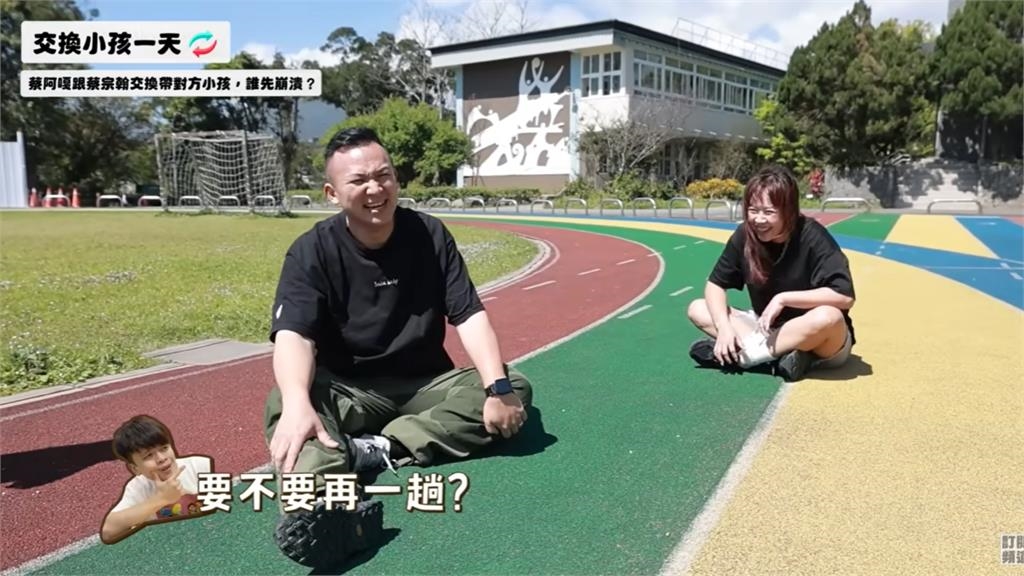 蔡阿嘎又出事?舊片公開「二伯弟幫成員女兒洗澡」 掀2派網論戰…影片疑下架
