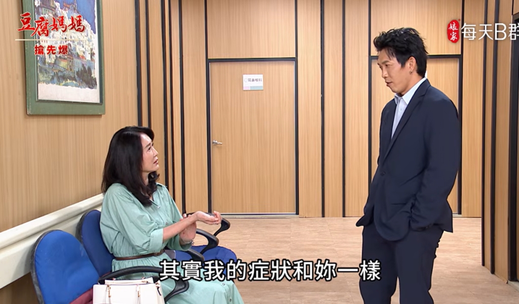 《豆腐媽媽-EP150精彩片段》母子緣切不斷 頭家來醫頭?