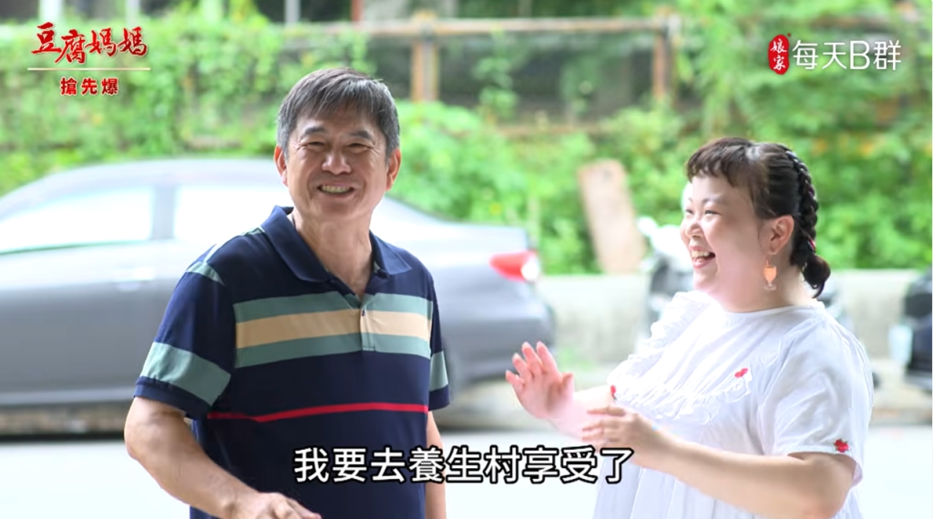 《豆腐媽媽-EP150精彩片段》母子緣切不斷 頭家來醫頭?