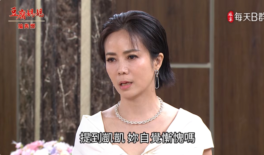 《豆腐媽媽-EP150精彩片段》大型霸凌現場 怒審前妻?