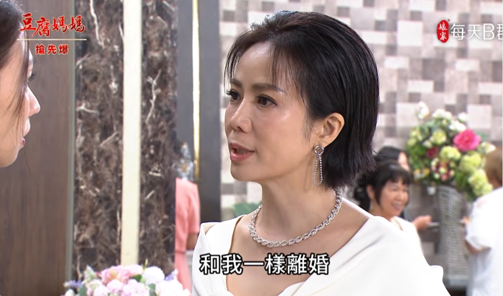 《豆腐媽媽-EP150精彩片段》被逼離婚 最沉痛回擊?