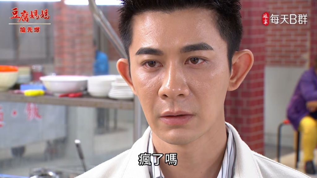 《豆腐媽媽-EP150精彩片段》被逼離婚 最沉痛回擊?