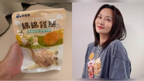 幫4歲女兒「點雞腿外送」鬧烏龍! 趙小僑收貨才發現「是貓狗吃的」