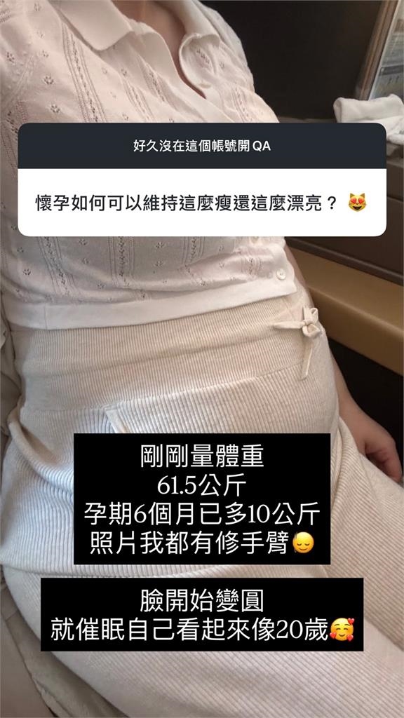 歐洲「辣台妹挺巨大孕肚」竟是鄭家純!她親揭瑞士產檢「驚人天價」:珍惜台灣健保