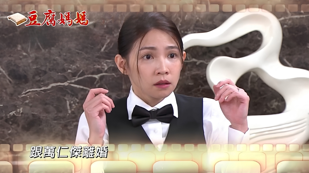 曾智希《豆腐媽媽》遭羞辱跪地擦鞋!陳仙梅狠逼離婚「傑英CP恐被拆散」