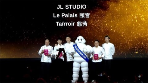 台灣米其林星級名單將揭曉!台南能否破蛋、頤宮挑戰三星9連霸成焦點