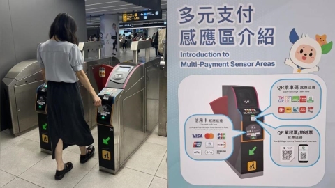 北捷刷卡進站「位置太低」出事了?他「iPhone放口袋」被感應重複扣款⋯解法曝光