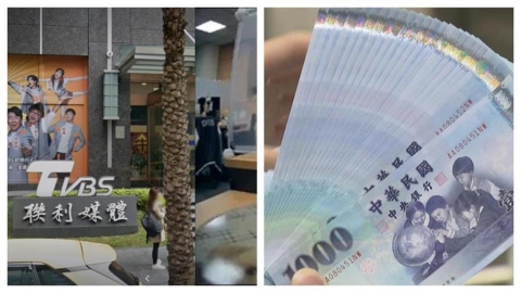 T台前主播才遭82歲母告占房產權狀趕出老家!再爆「爭祖父12筆土地遺產」判決出爐