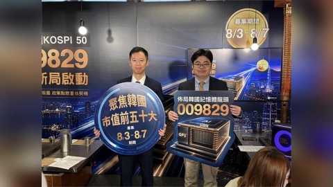 大華韓國KOSPI 50(009829)登場 補足美、台、韓「AI晶片黃金三角」拼圖