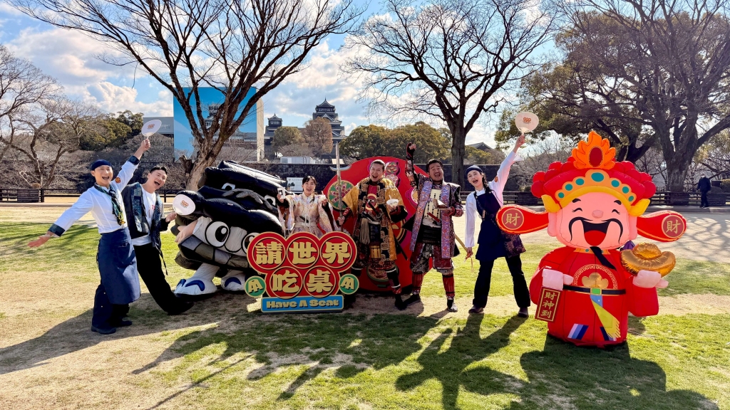 台灣首檔跨國實境!《請世界吃桌》鎖定「四季線上:華視」每週晚間8點