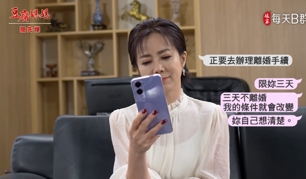 《豆腐媽媽-EP151精彩片段》奸情暴露 抓包變態女僕？