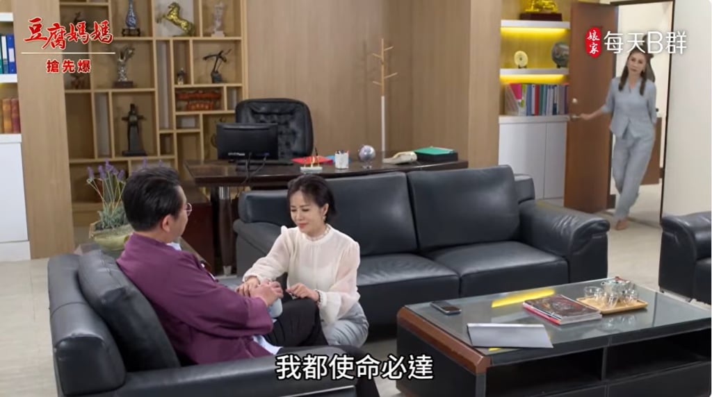 《豆腐媽媽-EP151精彩片段》奸情暴露 抓包變態女僕？