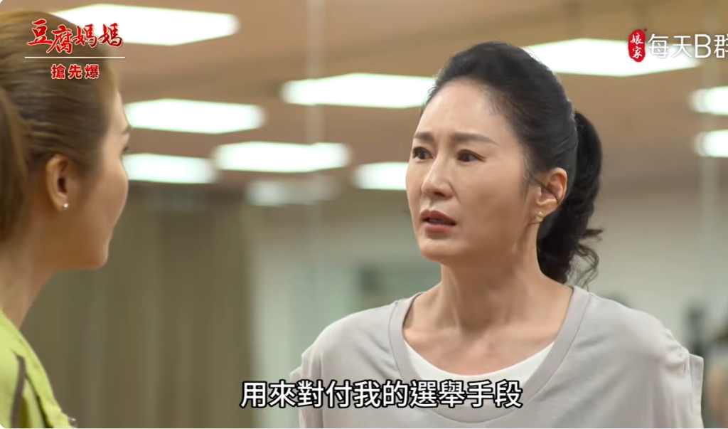 《豆腐媽媽-EP151精彩片段》奸情暴露 抓包變態女僕？