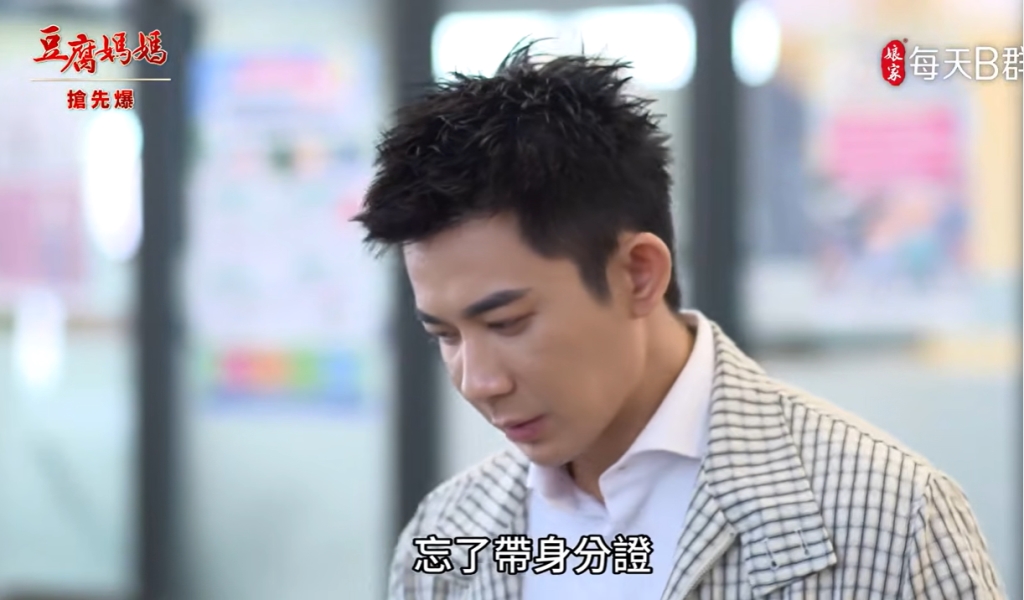 《豆腐媽媽-EP151精彩片段》假離婚真反擊 打蓮總動員?