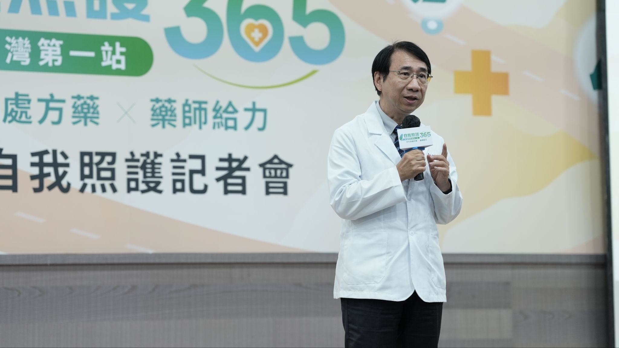 台北市藥師公會理事長尹岱智表示,社區藥局是輕症諮詢與安全用藥入口,可提供藥物及非藥物照護建議。