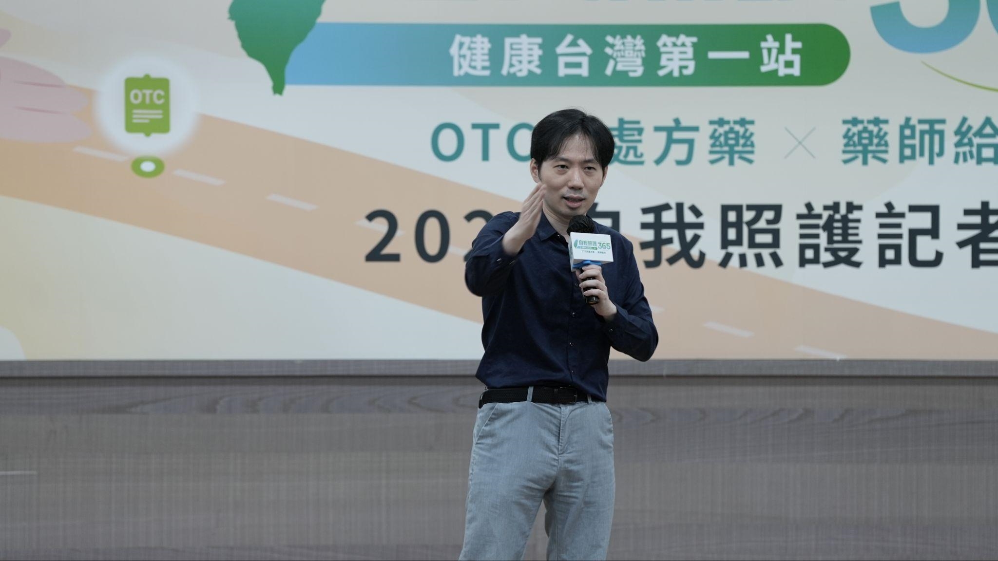 百歲世代健康文教協會代表、臺北市立聯合醫院中興院區整合醫學科主任姜冠宇醫師指出,超高齡化社會國人多重慢性病用藥比例增加,更需要推動自我照護幫助病人建立出院後的自我健康管理能力。