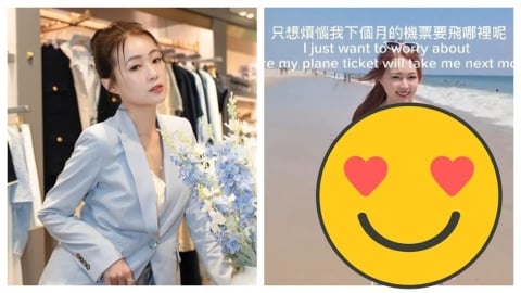 丫頭海邊大解放!脫到剩粉色比基尼「放送渾圓北半球」 罕吐「不想生娃」原因