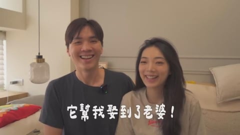 他突拋結婚震撼彈娶正妹妻 搬離起家厝:謝謝陪了我六年