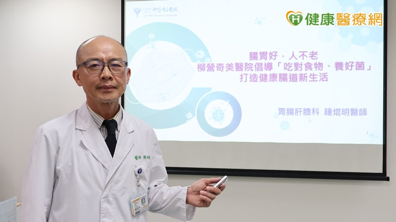 經常脹氣、便秘、疲累是腸漏症?這「4問題」自測揪腸道失衡
