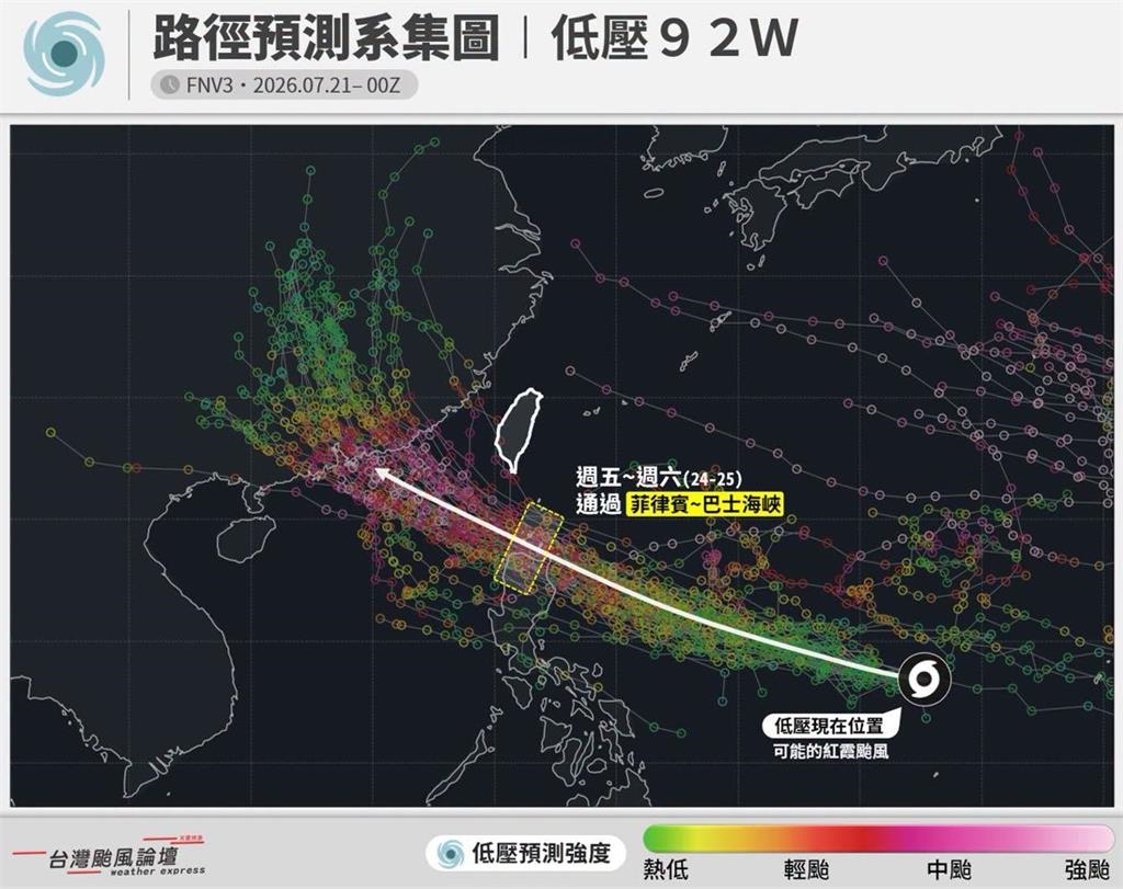 準颱風「紅霞」最快週六生成!專家揭最新路徑「這天最逼台」2區防超猛雨勢