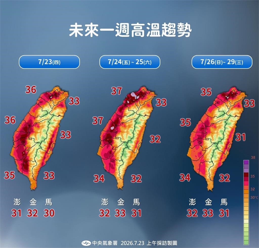 快新聞/又有颱風直逼台灣!「紅霞」即將誕生 可能降雨時間、地區全曝光