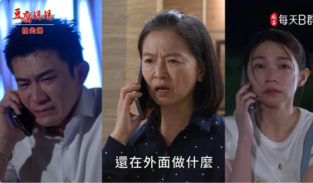 《豆腐媽媽-EP152精彩片段》長輩牽紅線 養生村之旅?