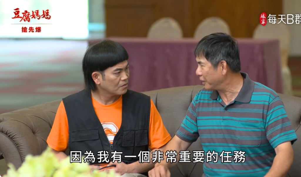 《豆腐媽媽-EP152精彩片段》長輩牽紅線 養生村之旅?