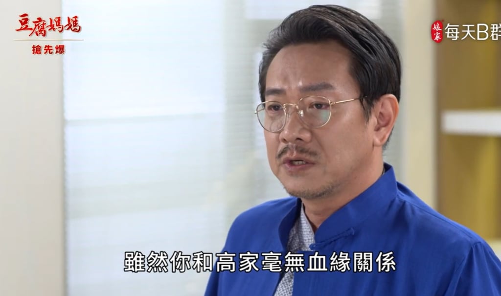 《豆腐媽媽-EP152精彩片段》看透情勒舅 雲龍神秘回鍋？
