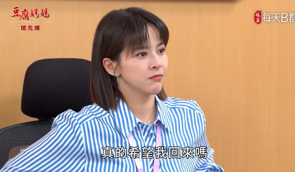 《豆腐媽媽-EP152精彩片段》看透情勒舅 雲龍神秘回鍋？