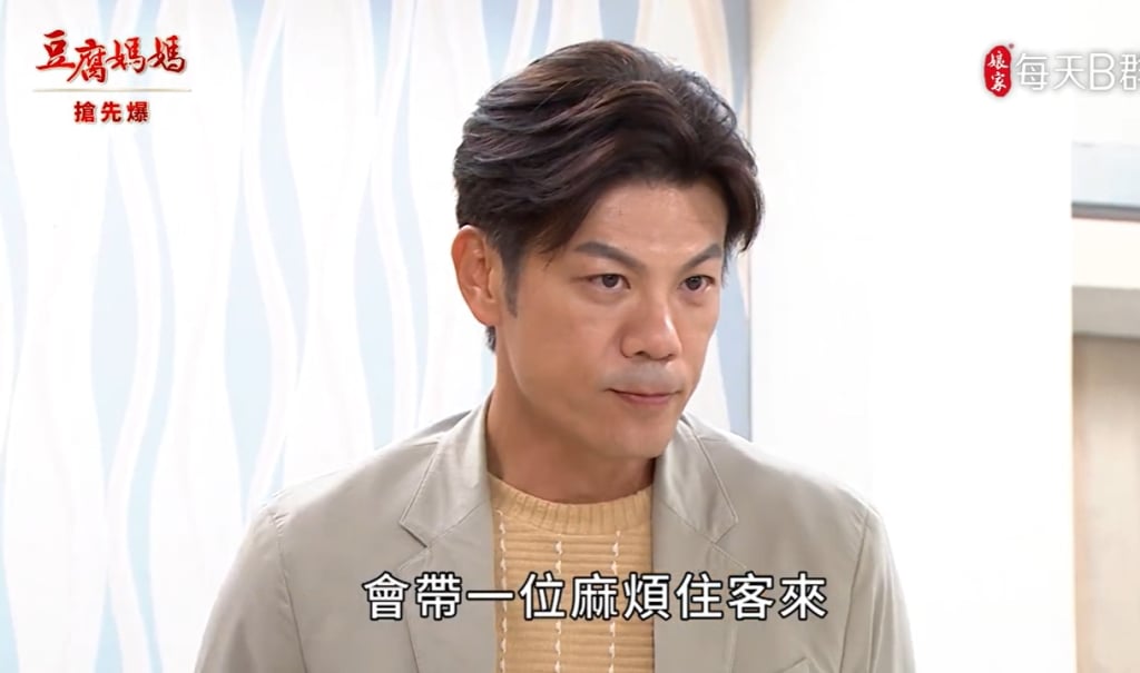 《豆腐媽媽-EP152精彩片段》看透情勒舅 雲龍神秘回鍋？