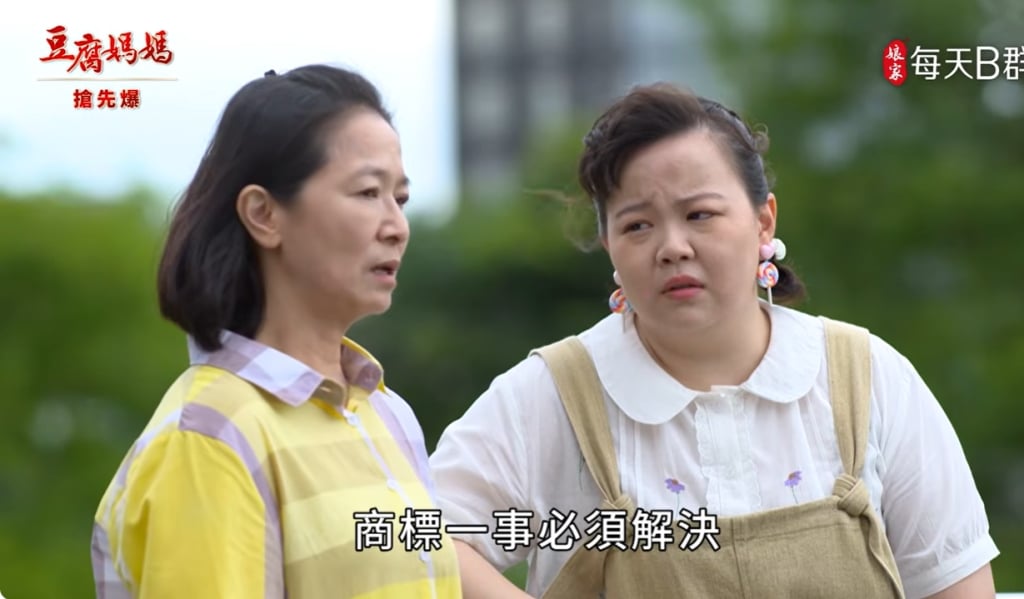 《豆腐媽媽-EP152精彩片段》母女電爆 奧步對奧蓮？