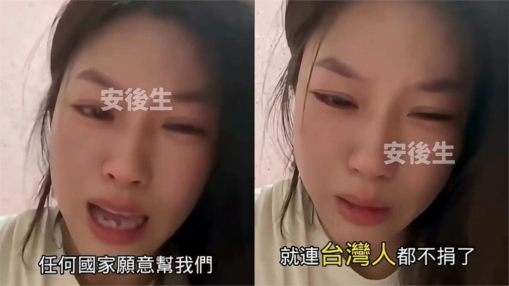 中國洪災遍地死屍!廣西妹痛哭情勒「台灣人不捐款了」他點名2惡行怒轟:不共戴天