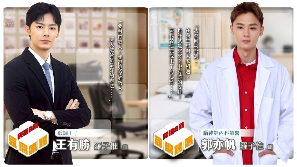 《豆腐媽媽》潘奕如突公開私密影片！羅子惟遭出賣「抖胸肌狂舞」全流出